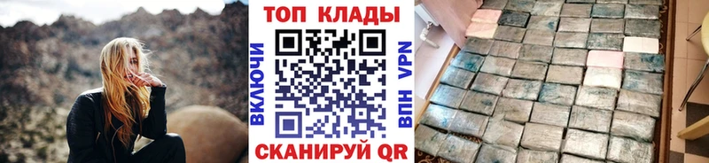 Купить наркотики сайты Алейск MDMA  Alpha-PVP  Меф  COCAIN  Гашиш 