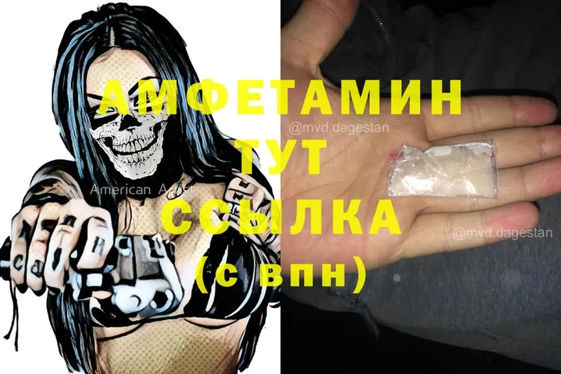 даркнет сайт  Алейск  Amphetamine Premium 