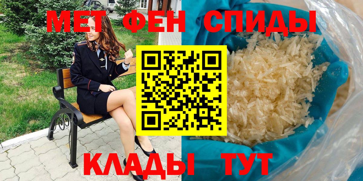 Amphetamine  АМФЕТАМИН  Amphetamine Розовый  Алейск 