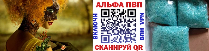 A-PVP СК  Алейск 