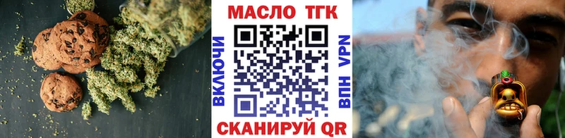 Cannafood конопля  Алейск 