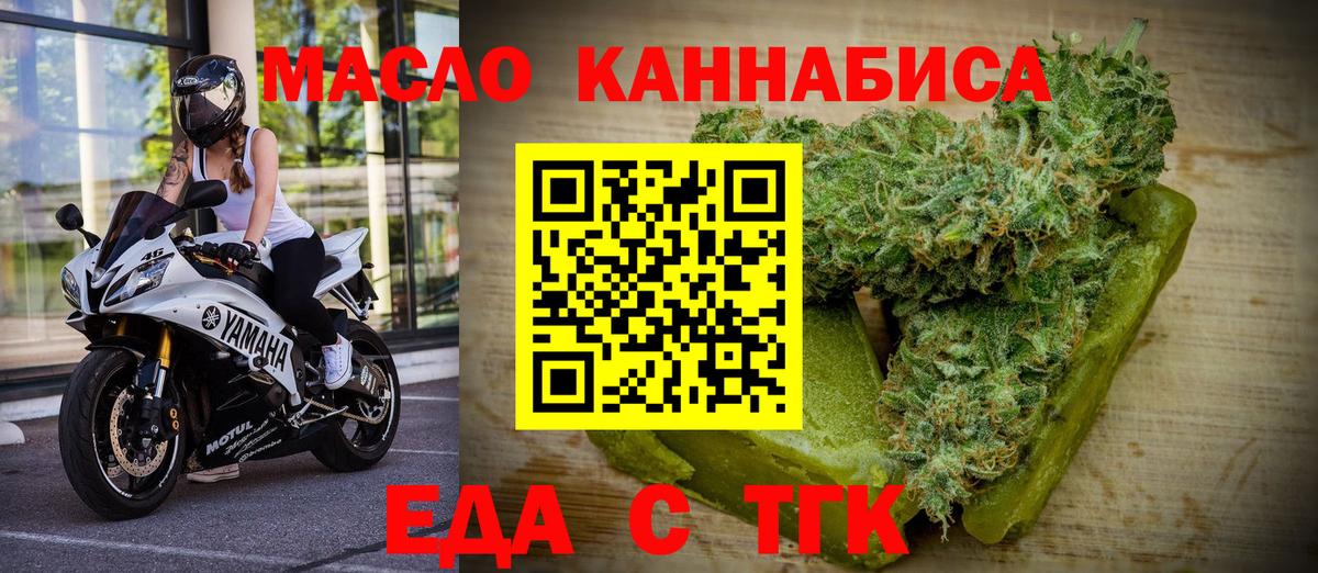 Canna-Cookies марихуана  Вход с VPN  Алейск 