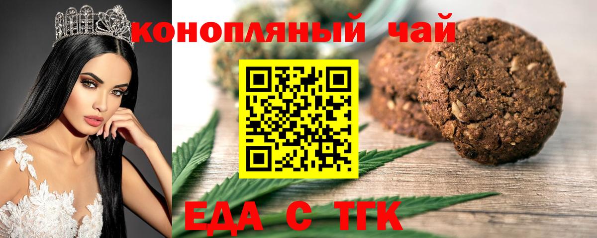 Alpha-PVP СОЛЬ   Меф кристаллы  Алейск  Меф кристаллы  Каннабис  ГАШ  Cocaine 