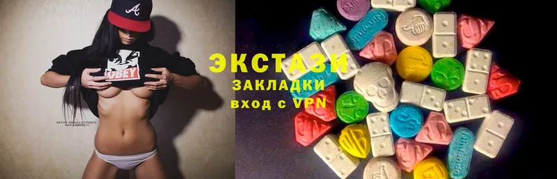 дарнет шоп  Алейск  Ecstasy бентли 