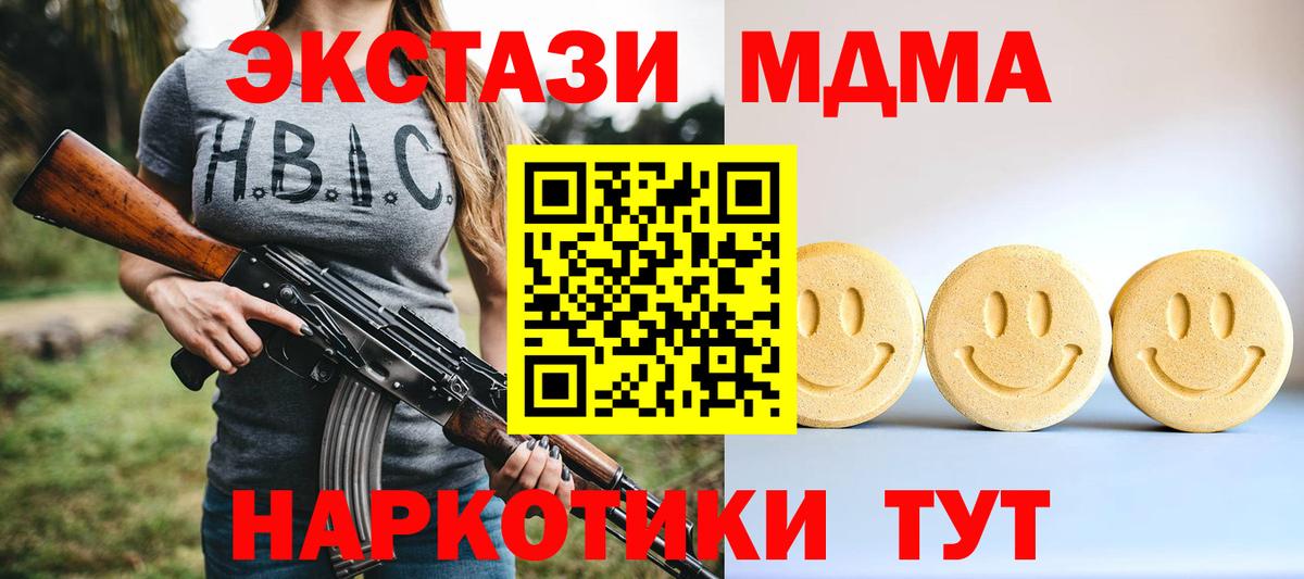 ЭКСТАЗИ DUBAI Алейск