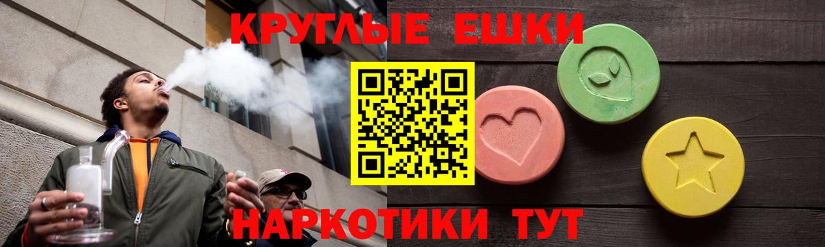 Ecstasy TESLA  Вход с VPN  Ecstasy Cube  Ecstasy  Алейск 