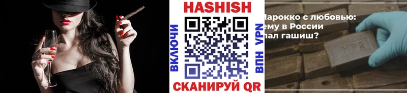 ГАШ Cannabis  Алейск 