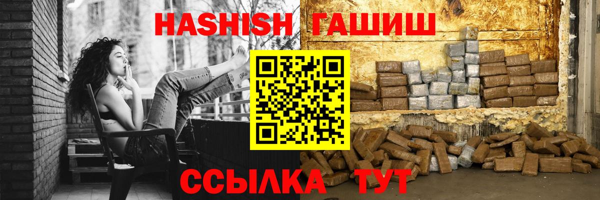 Амфетамин Алейск