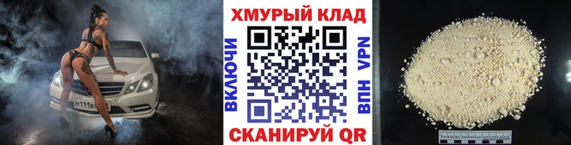 OMG зеркало  Алейск  Героин Афган  хочу наркоту 