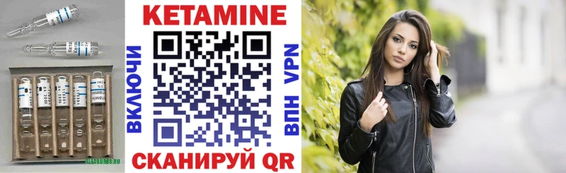 КЕТАМИН ketamine  продажа наркотиков  Алейск 