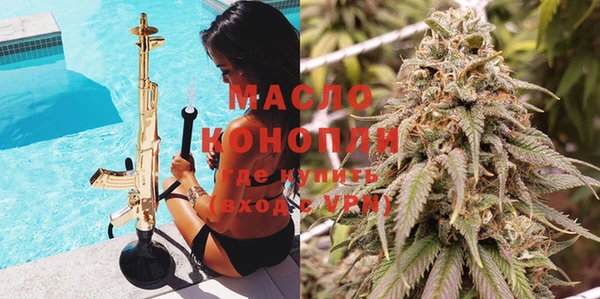 MESCALINE Кострома