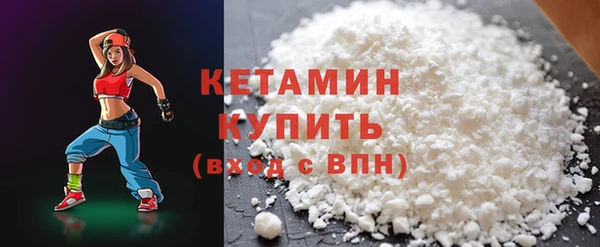 MESCALINE Кострома
