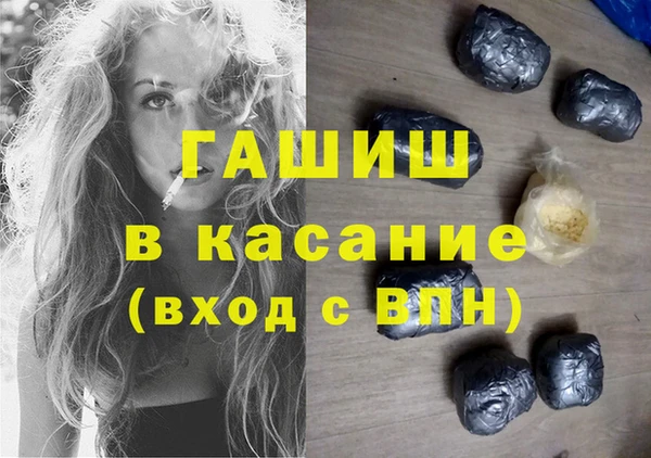 сатива Нижневартовск