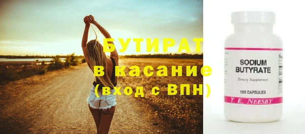 сатива Нижневартовск