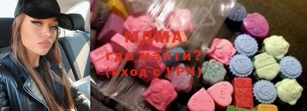 MESCALINE Кострома