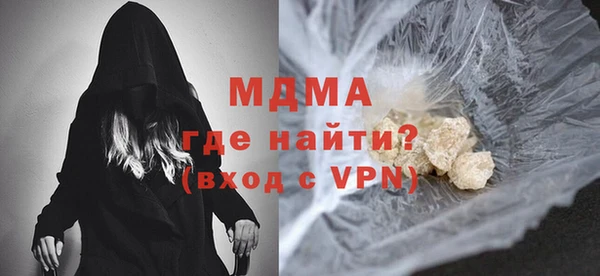 МДМА Мурманск