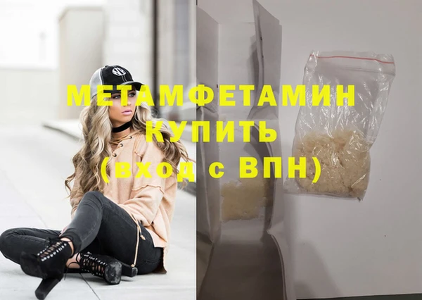 соль курить ск Орск