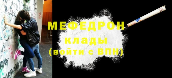 сатива Нижневартовск