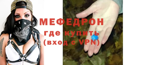 MESCALINE Кострома
