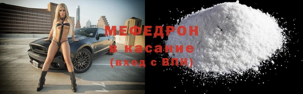 амф Великий Новгород