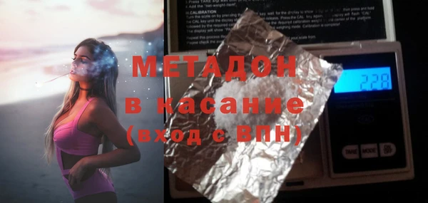 сатива Нижневартовск