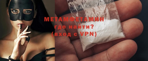 MESCALINE Кострома