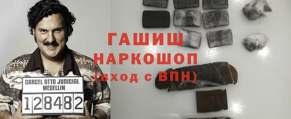 бутират Братск
