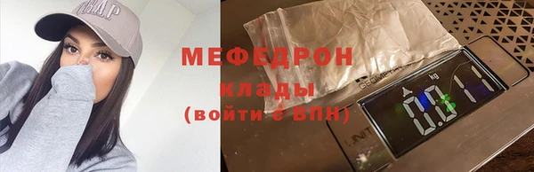 MESCALINE Кострома