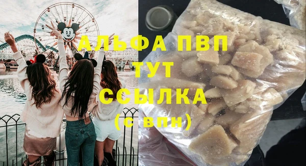 соль курить ск Орск