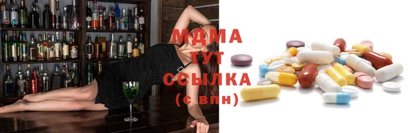 MDMA Premium VHQ Дмитров