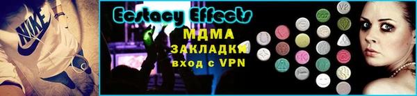 МДМА Мурманск