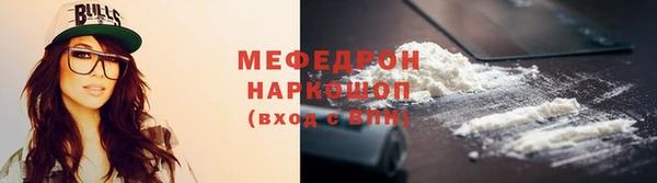 сатива Нижневартовск