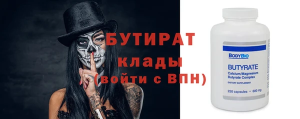 амф Великий Новгород