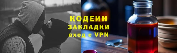 МДМА Мурманск