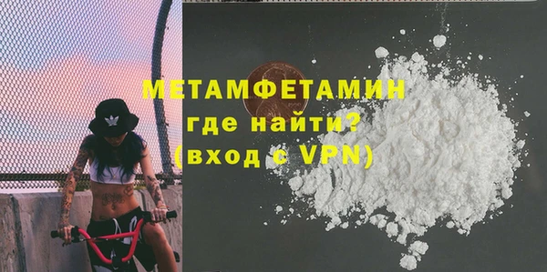 амф Великий Новгород