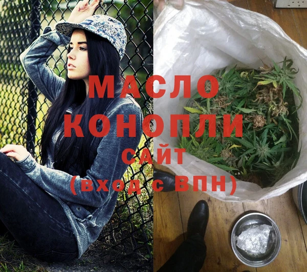 МДМА Мурманск