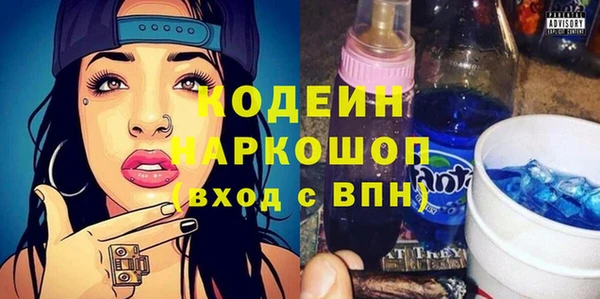 соль курить ск Орск