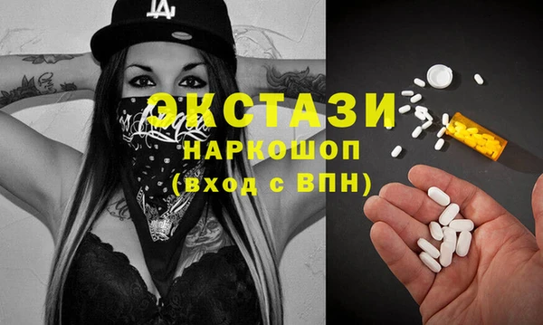 бутират Братск