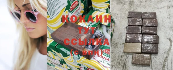 сатива Нижневартовск