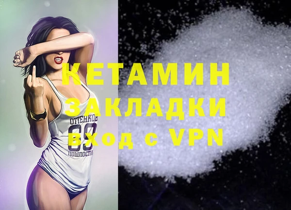 бутират Братск