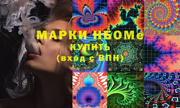 бутират Братск