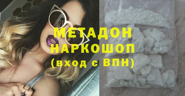 MDMA Premium VHQ Дмитров