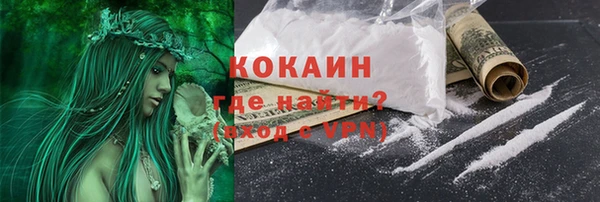 MDMA Premium VHQ Дмитров