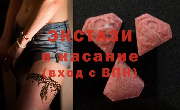 MESCALINE Кострома