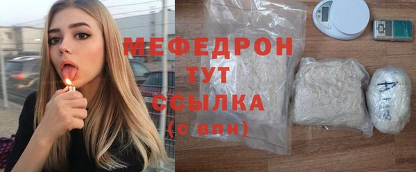 MESCALINE Кострома