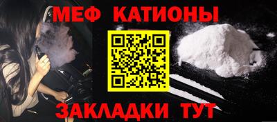 мескалин Азнакаево