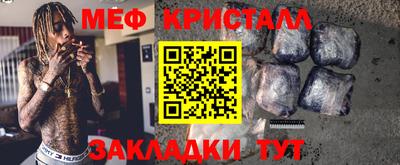 гашишное масло Абинск