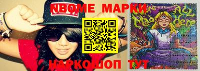 гашишное масло Абакан