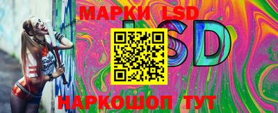мескалин Азнакаево