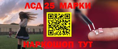 мескалин Азнакаево